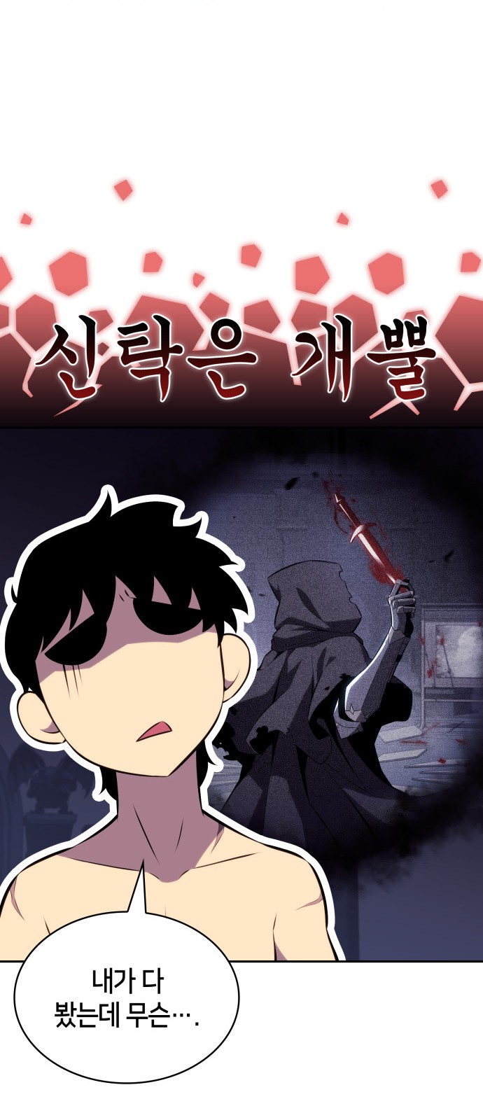 75 페이지