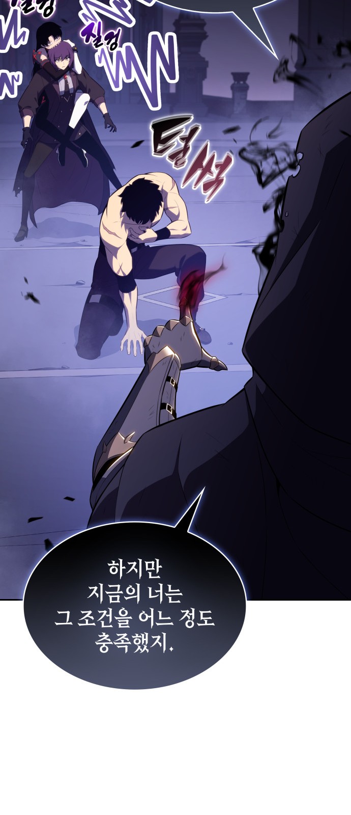 79 페이지