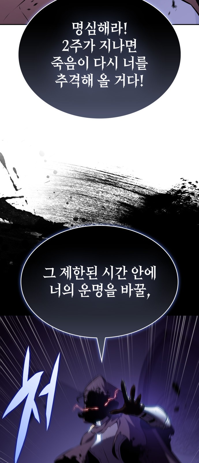 82 페이지