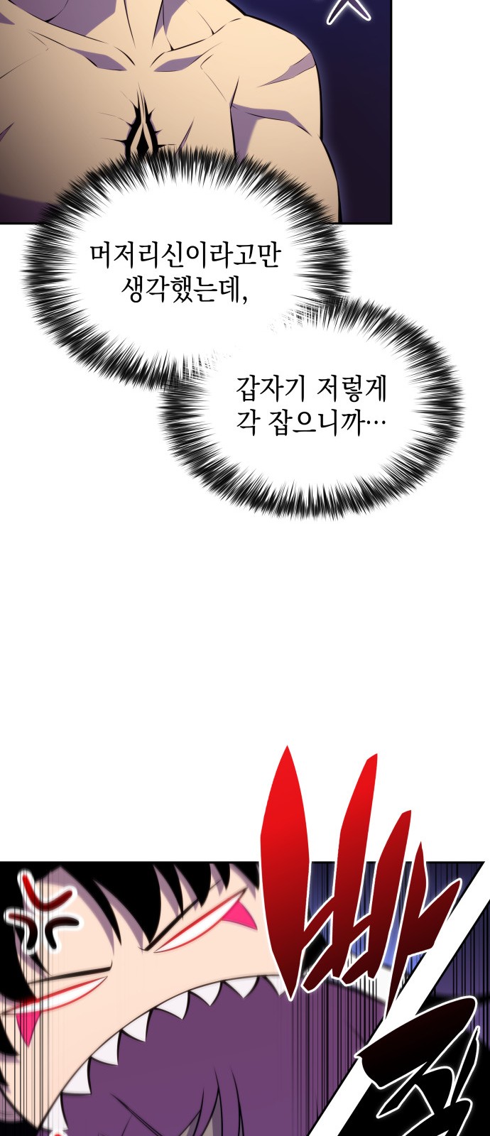 85 페이지