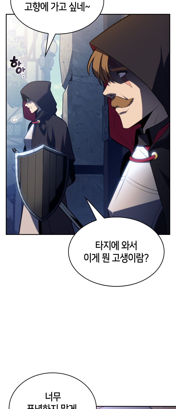 90 페이지