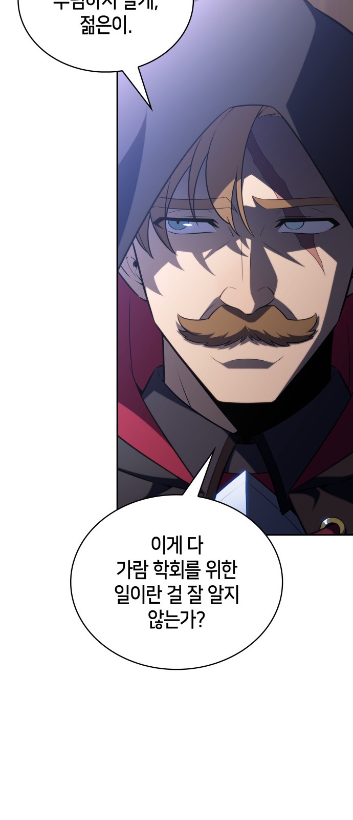 91 페이지