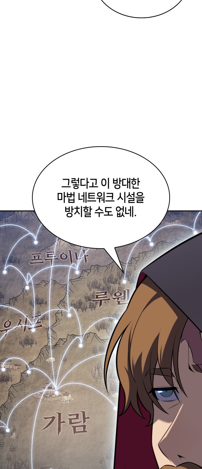 93 페이지