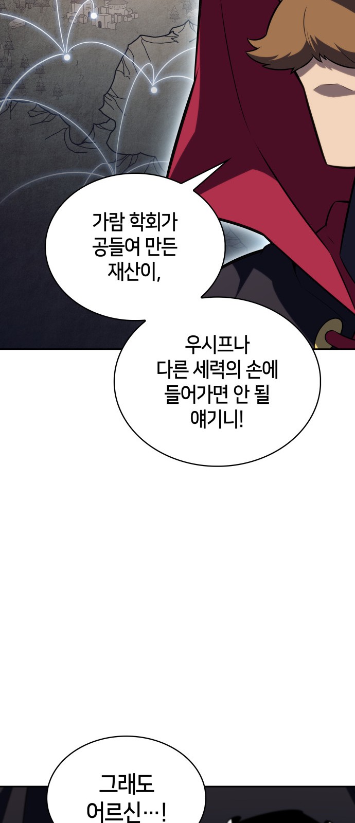 94 페이지