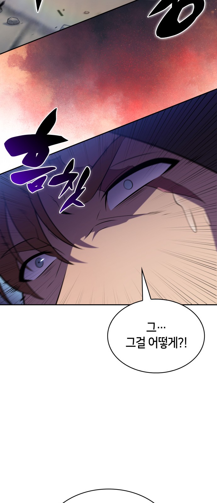 97 페이지