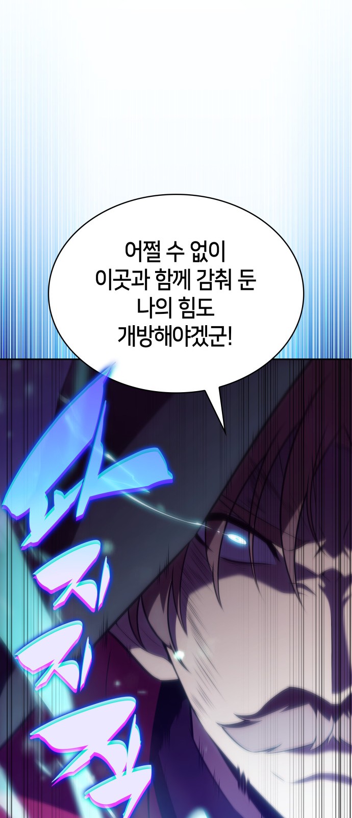 99 페이지