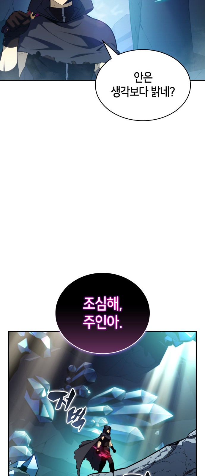 54 페이지