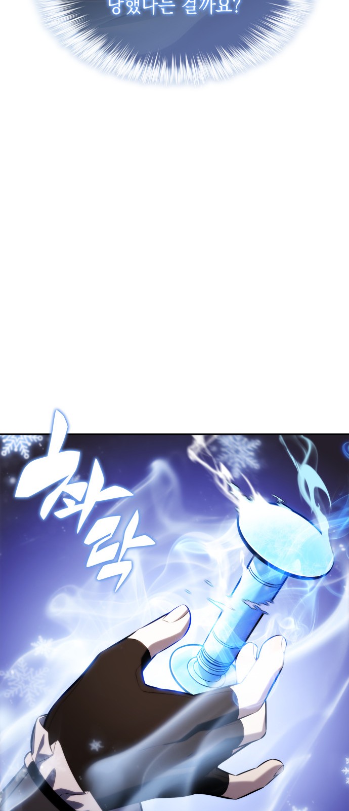 77 페이지