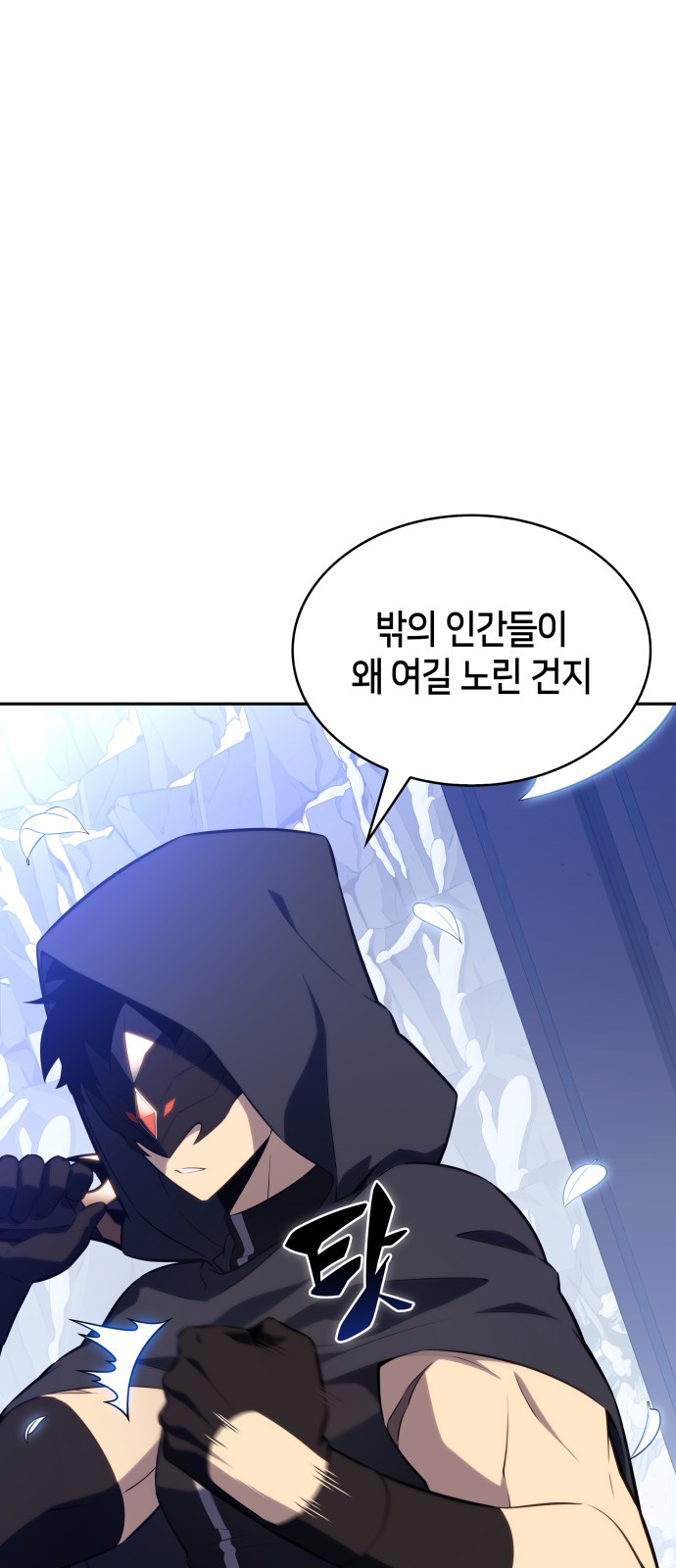 82 페이지