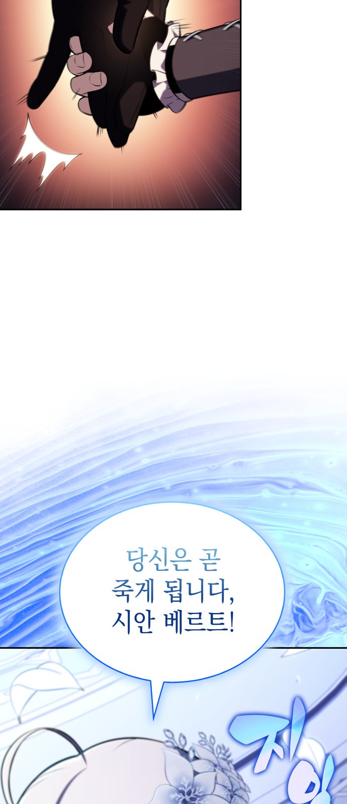 88 페이지