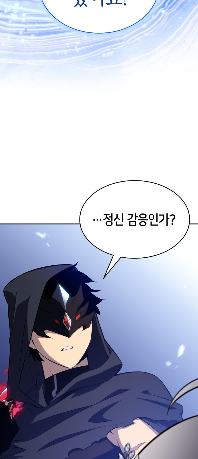 90 페이지