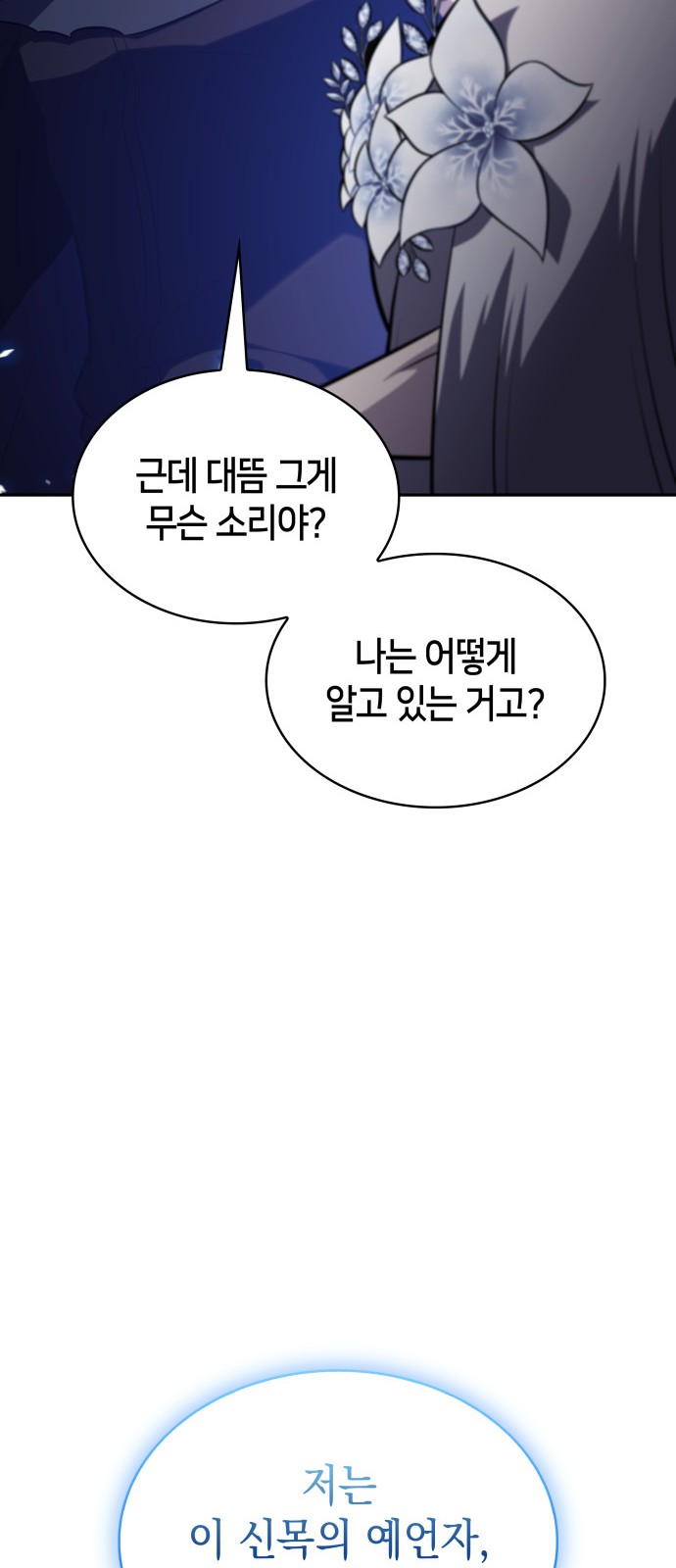 91 페이지
