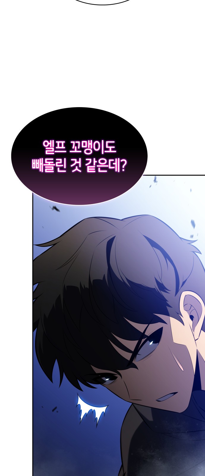 76 페이지