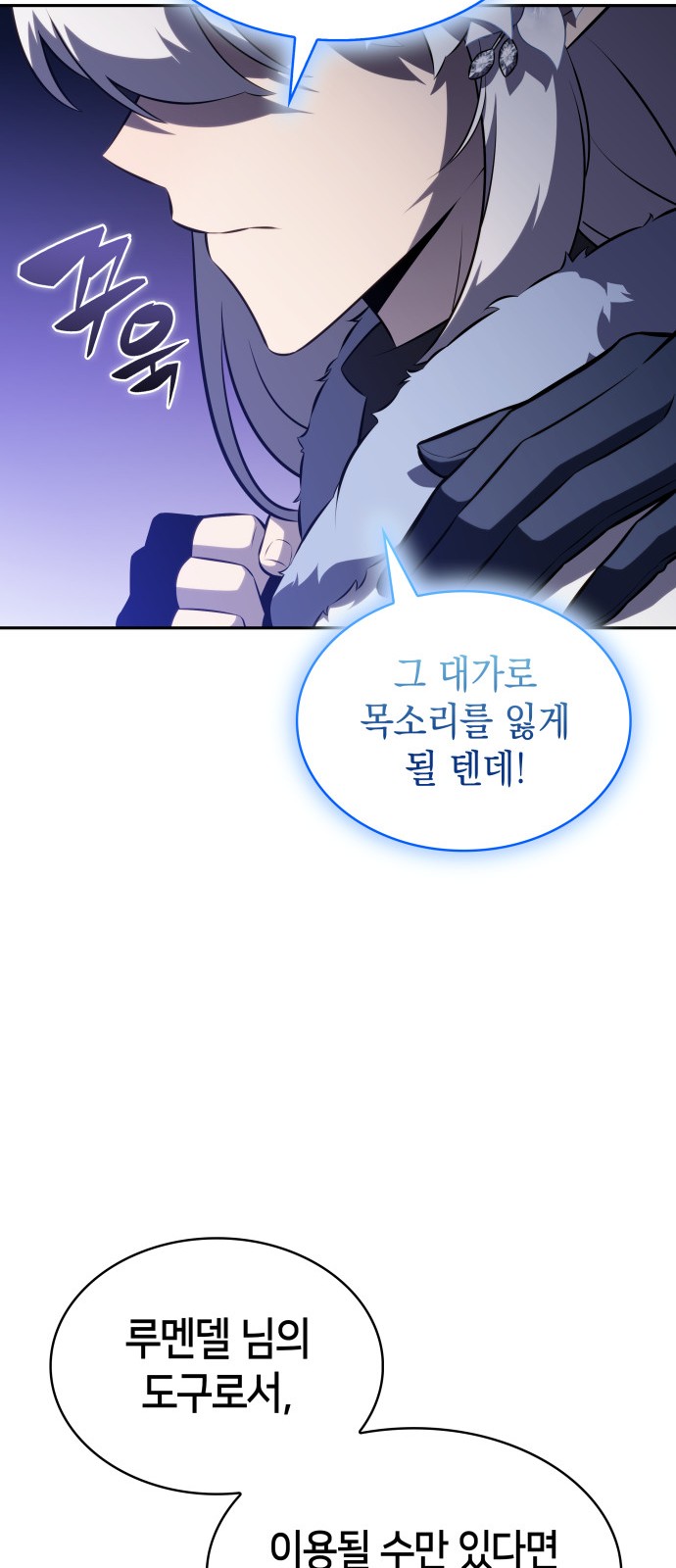 87 페이지