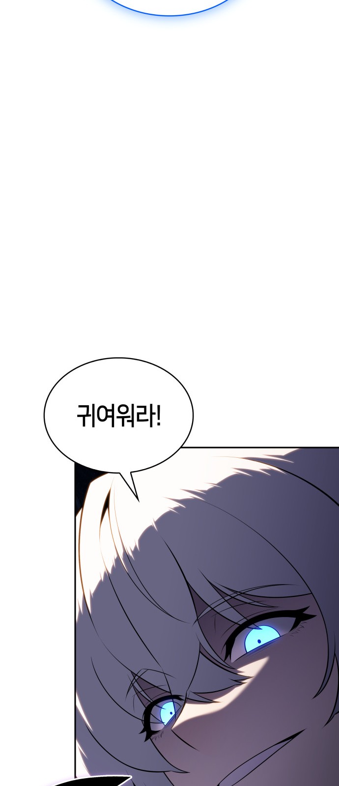 89 페이지