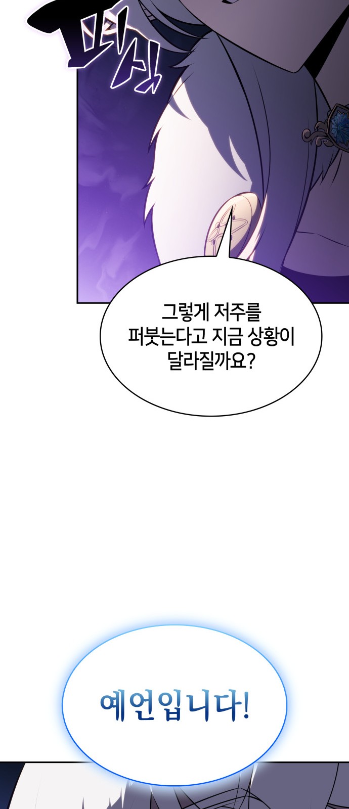 90 페이지