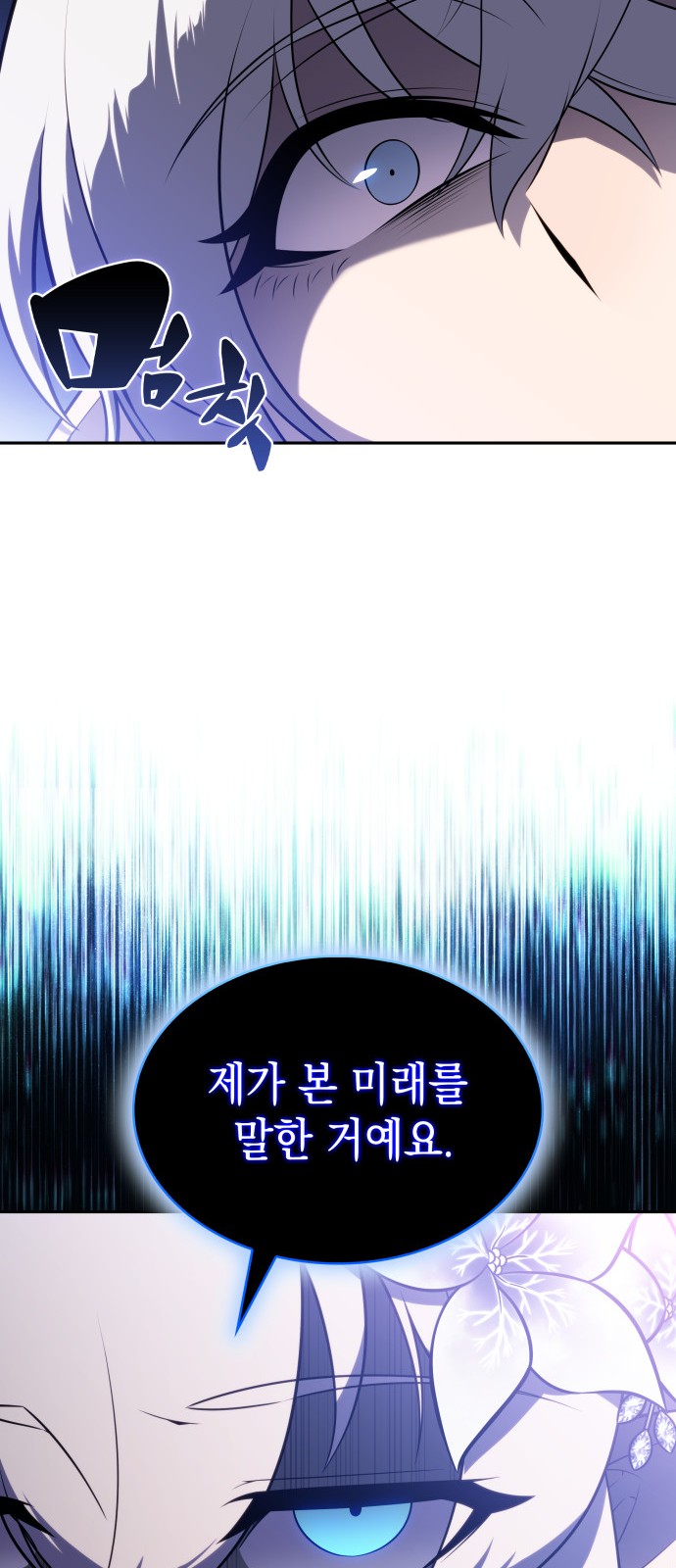 91 페이지