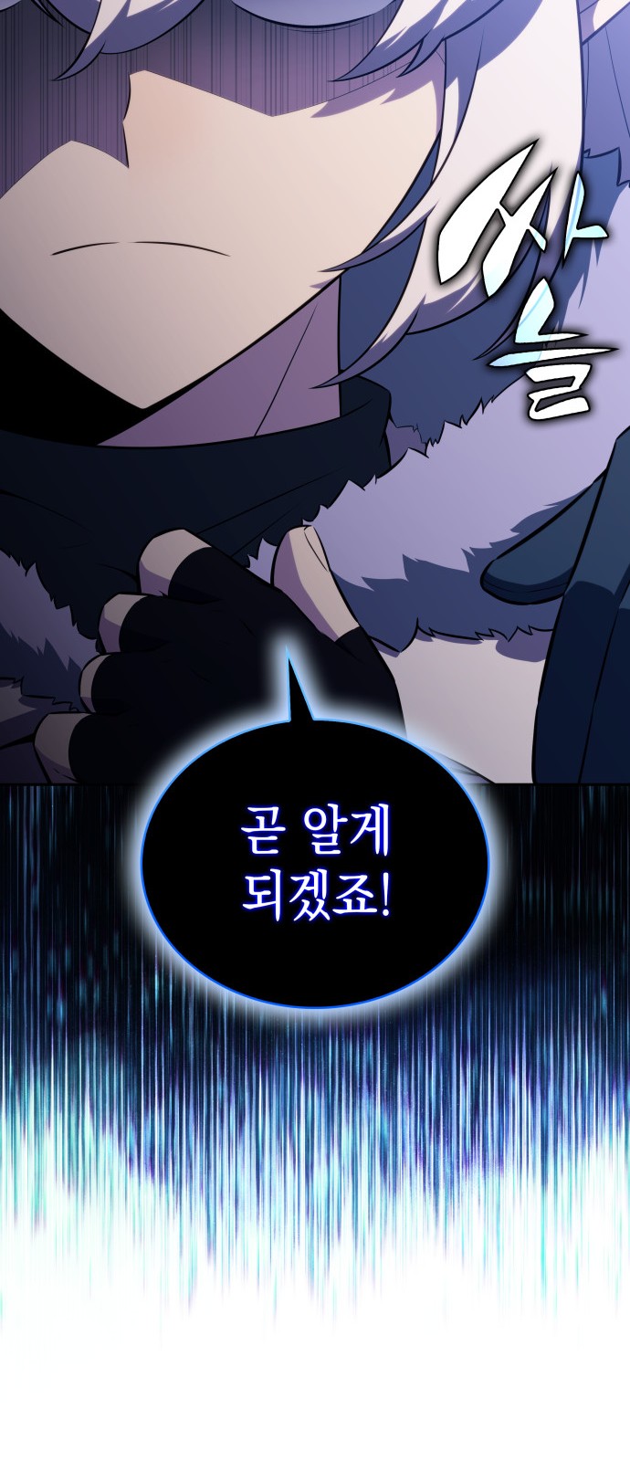 92 페이지