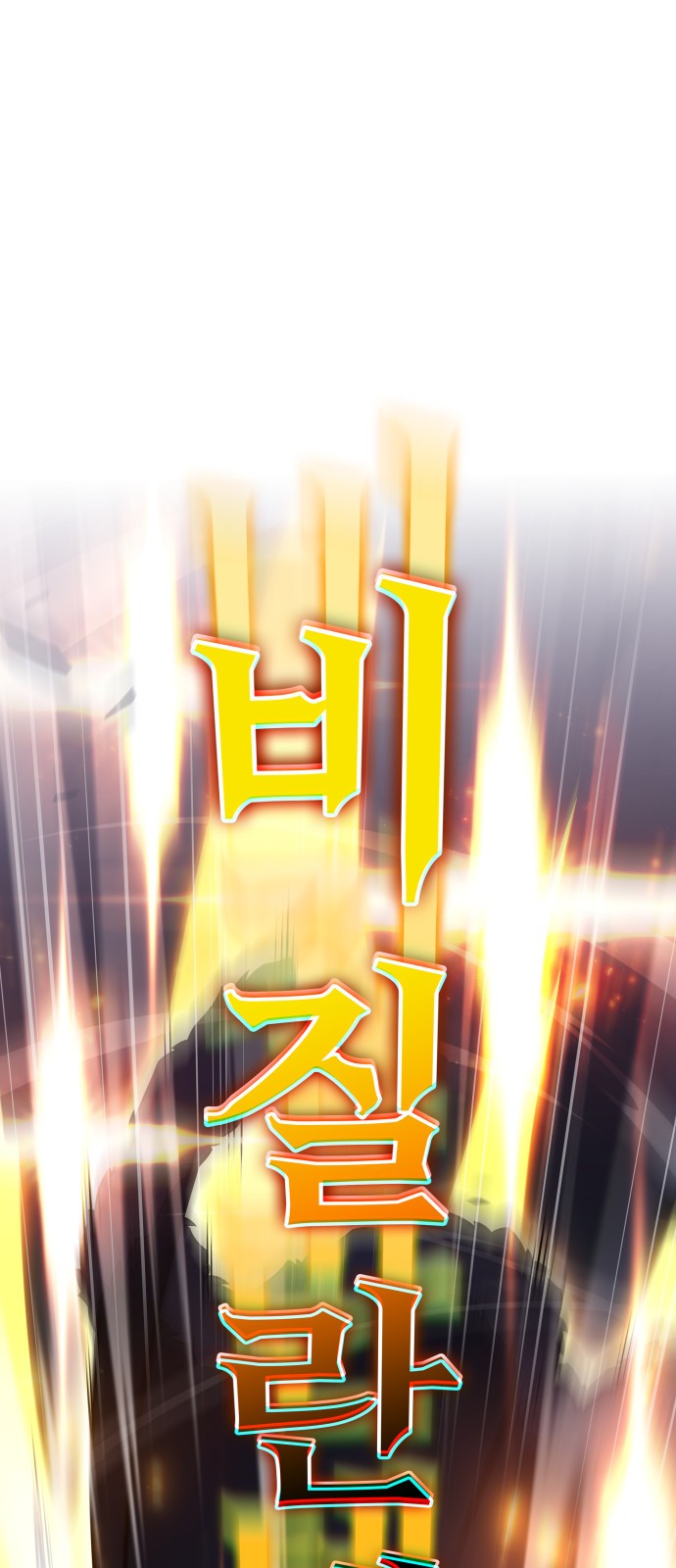 99 페이지