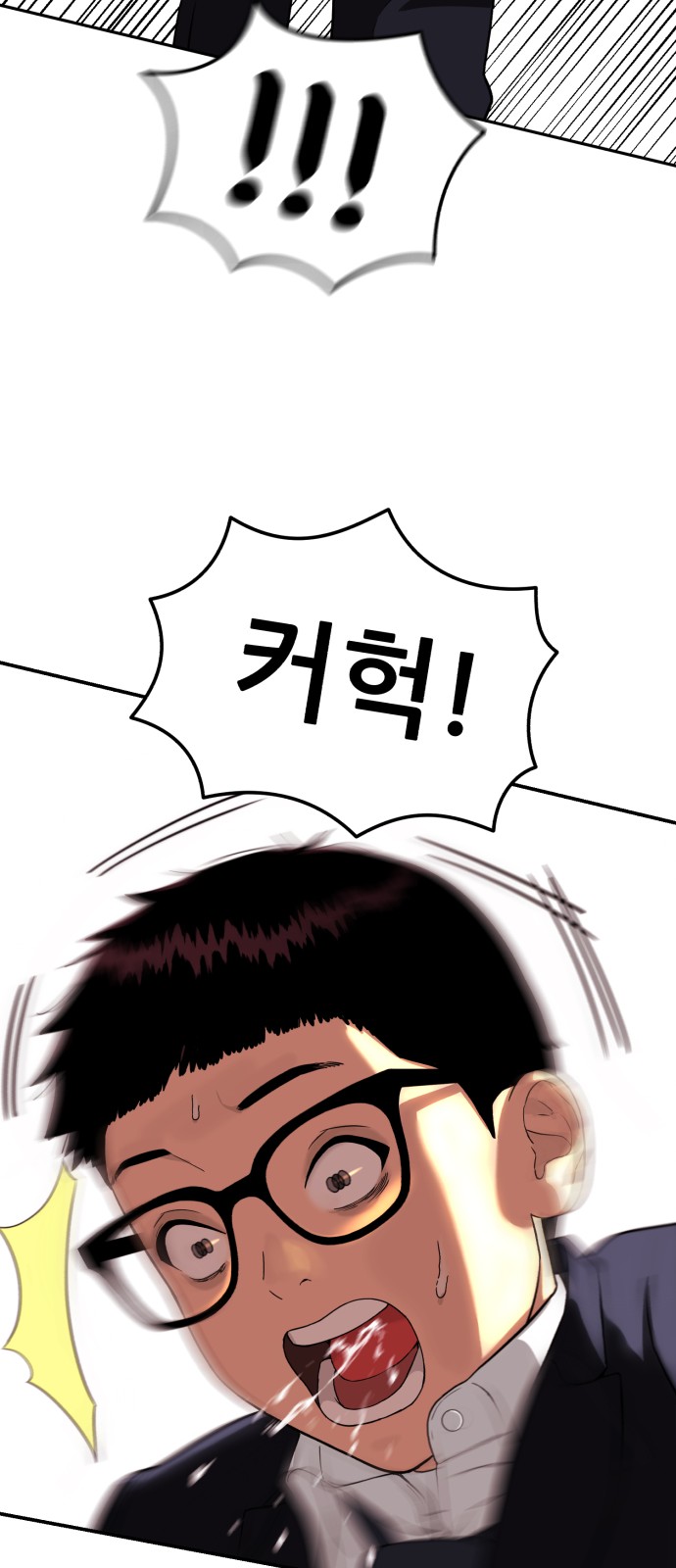 103 페이지