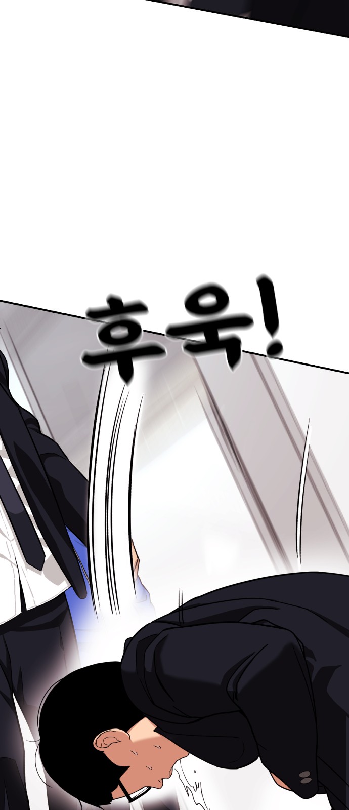 104 페이지