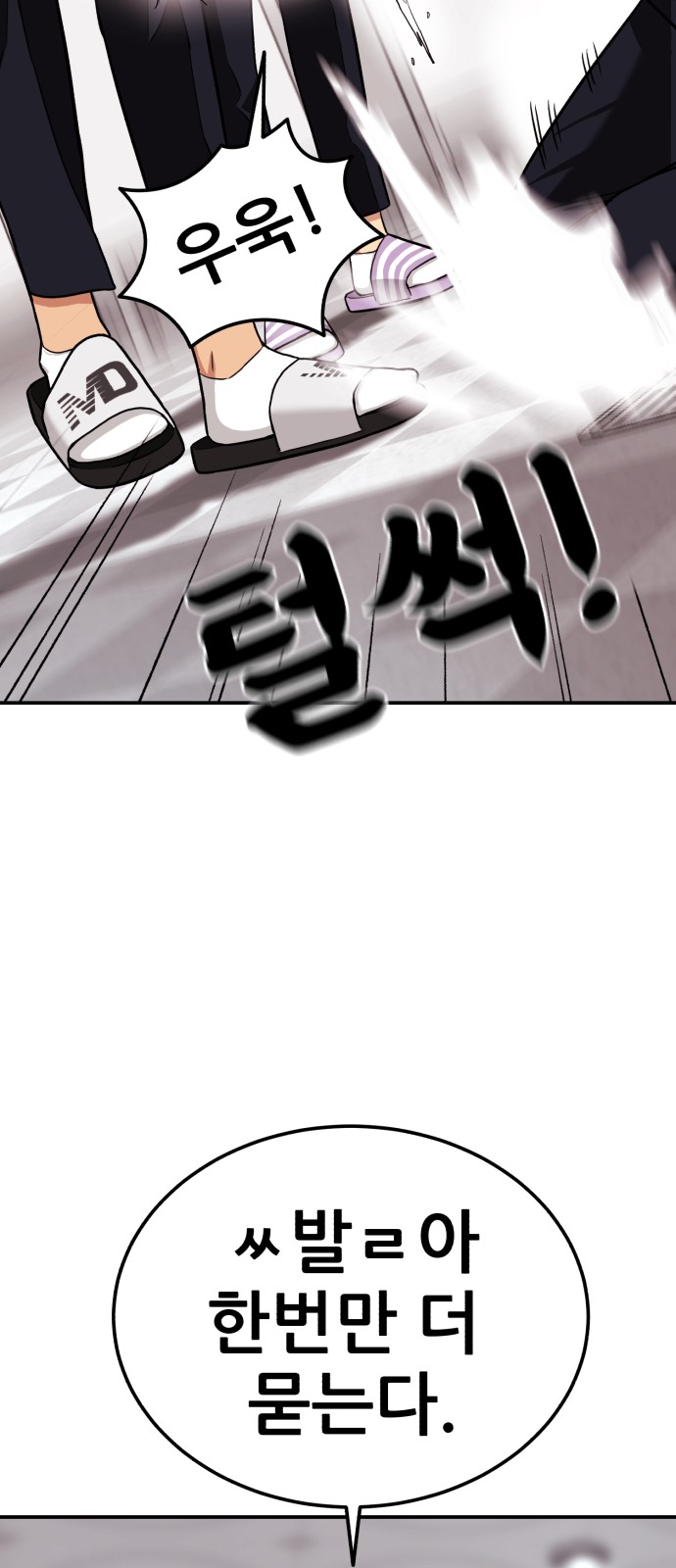 105 페이지