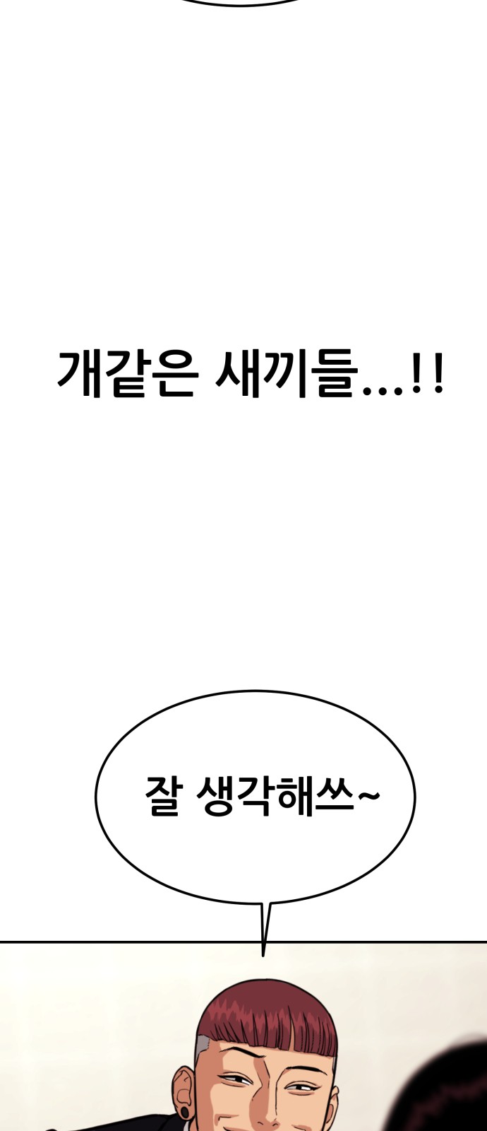 109 페이지