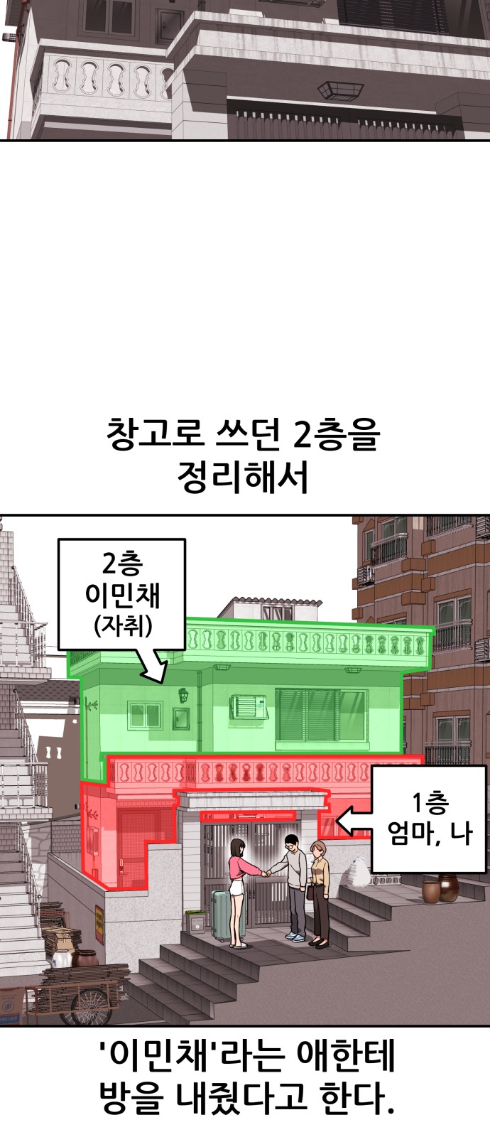 12 페이지