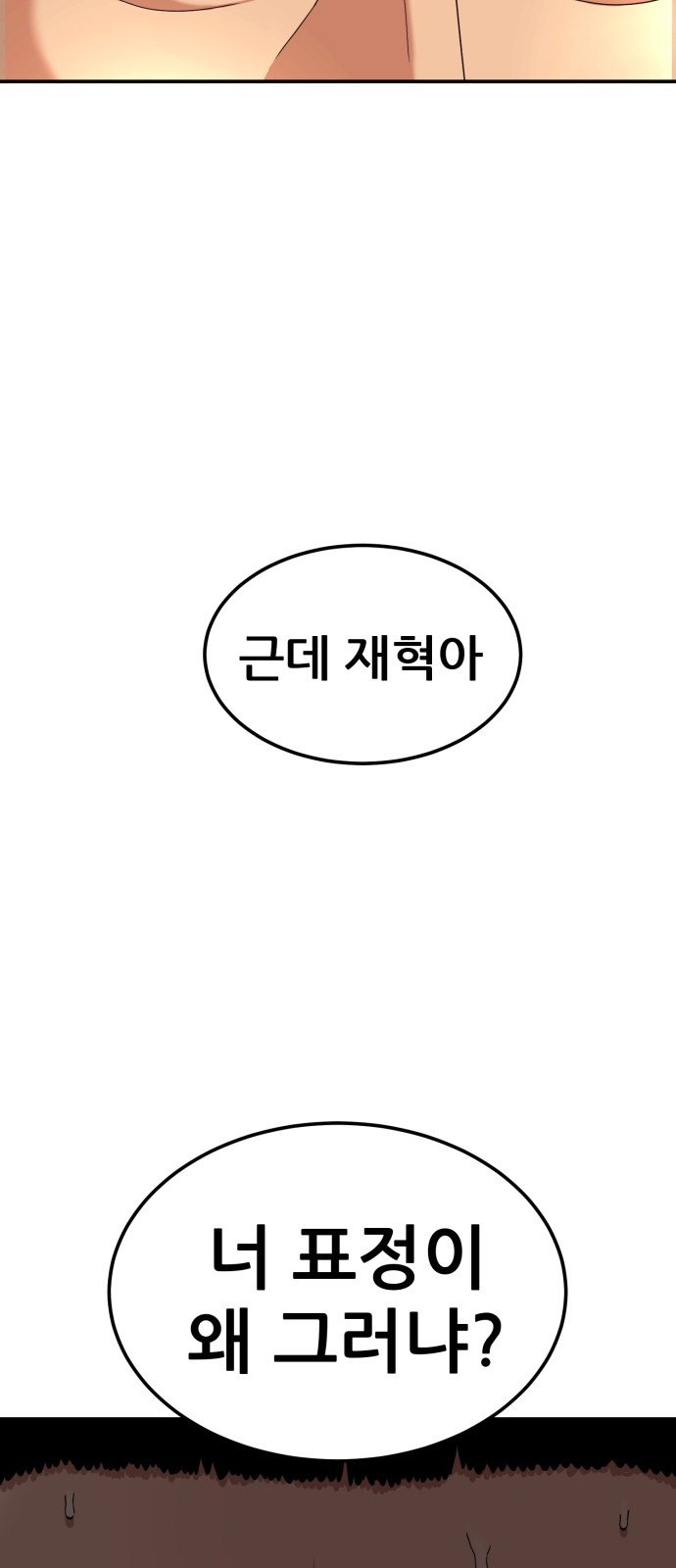 111 페이지