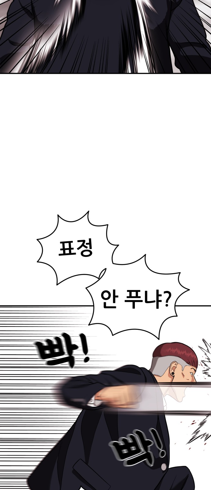114 페이지