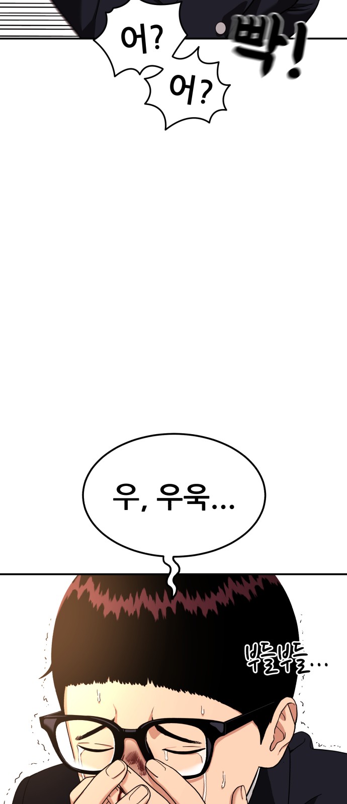 115 페이지