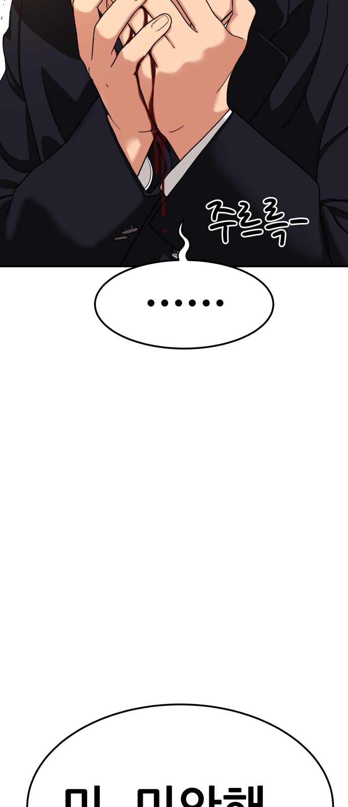 116 페이지