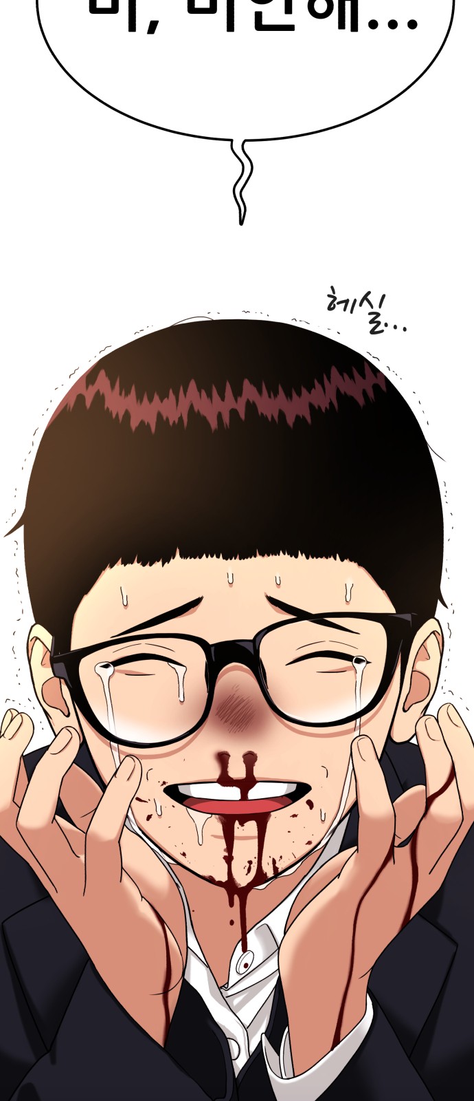 117 페이지