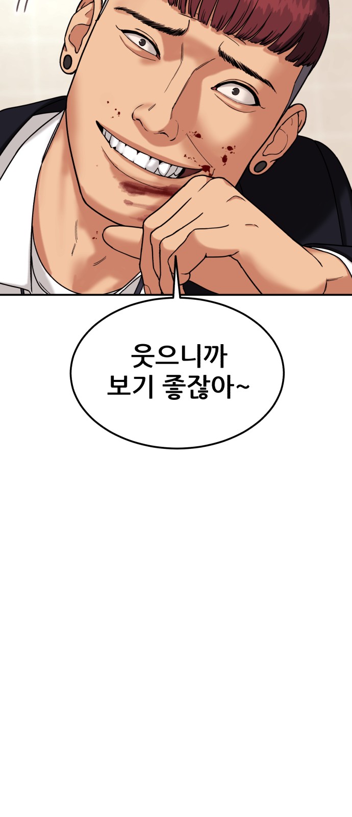 119 페이지