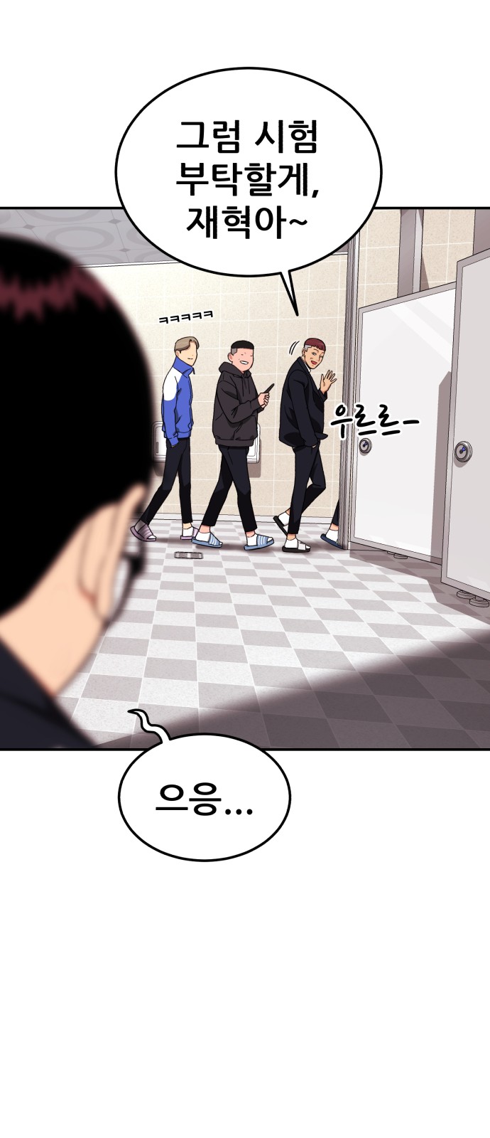 120 페이지
