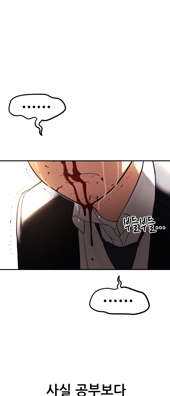 122 페이지