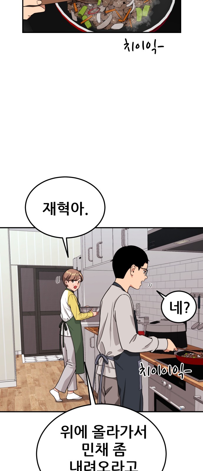 128 페이지