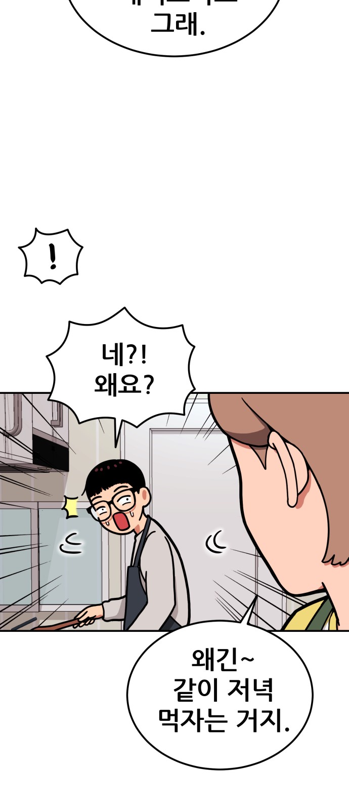 129 페이지