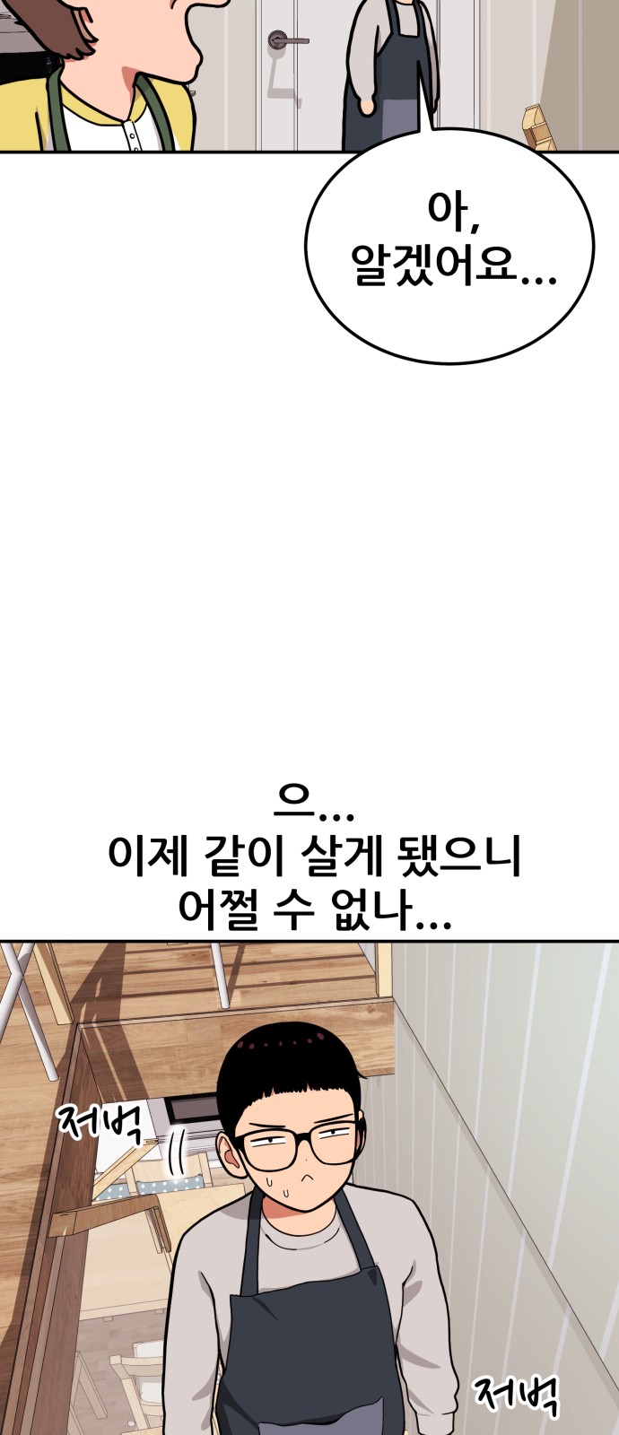 131 페이지