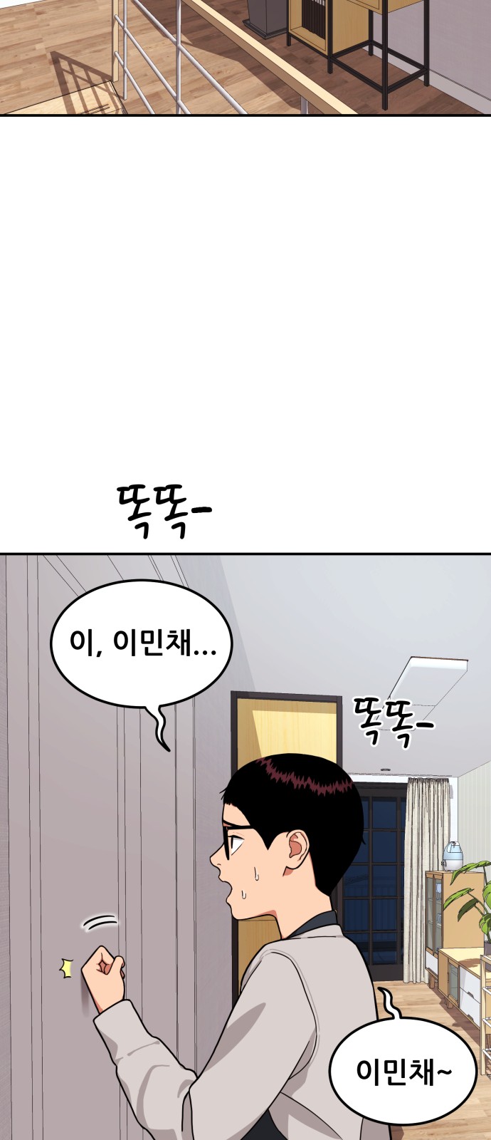 133 페이지