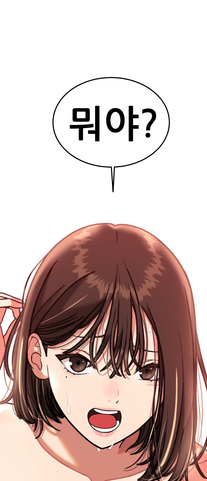 137 페이지