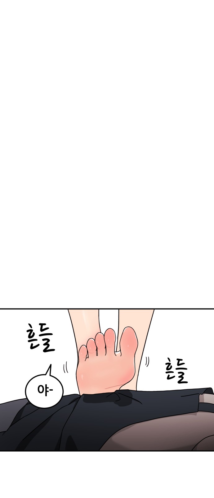 143 페이지