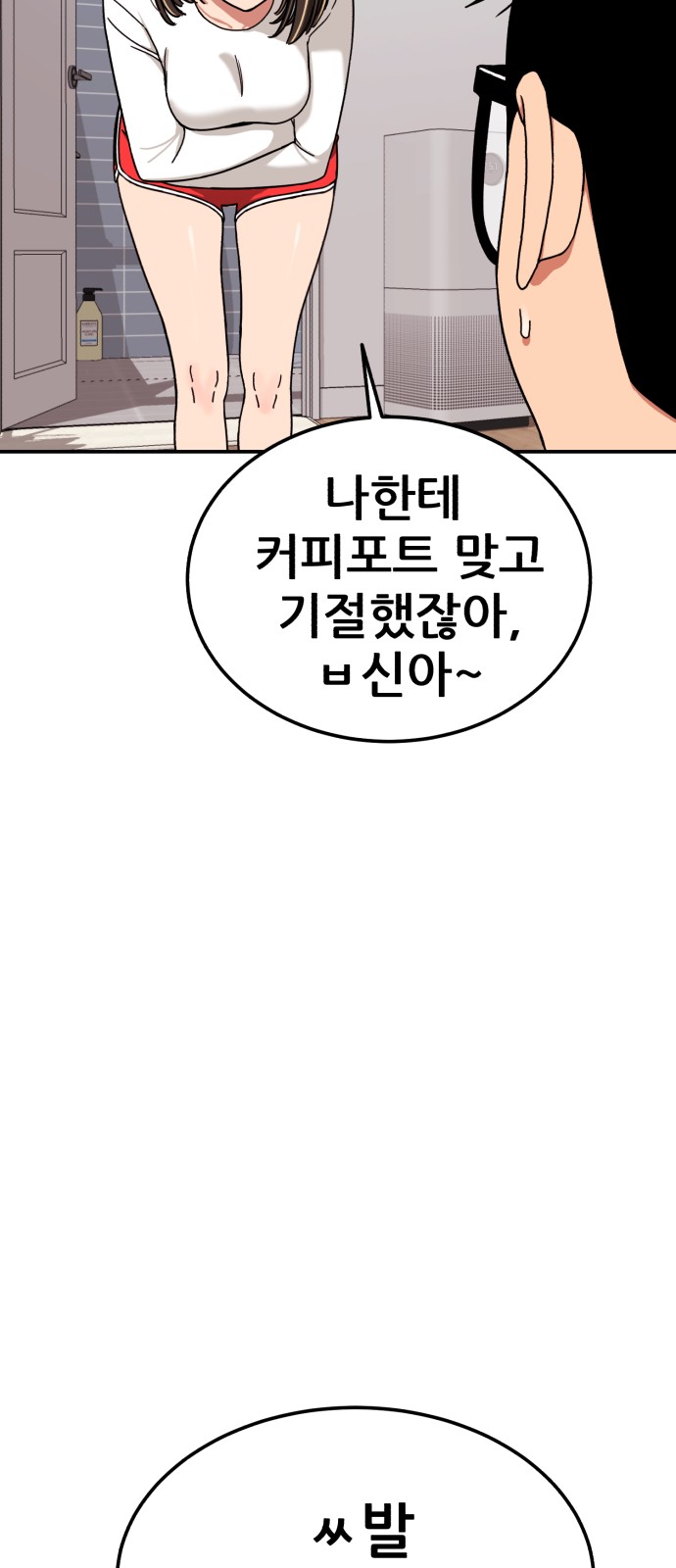 149 페이지