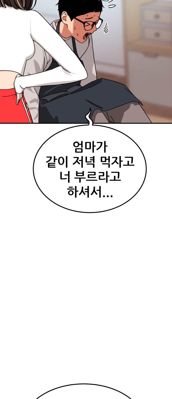152 페이지