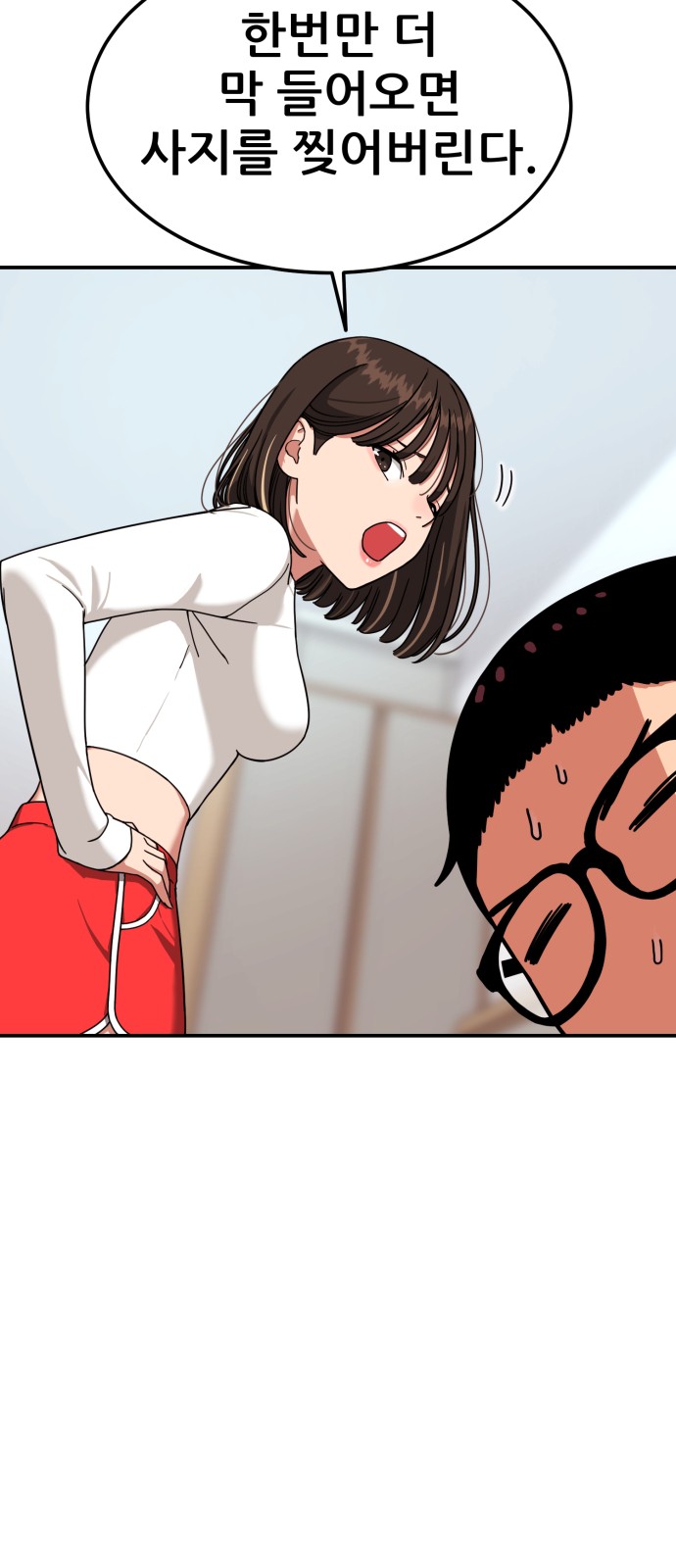 153 페이지
