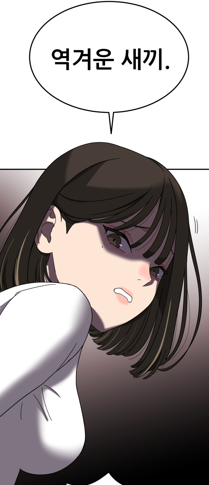 154 페이지