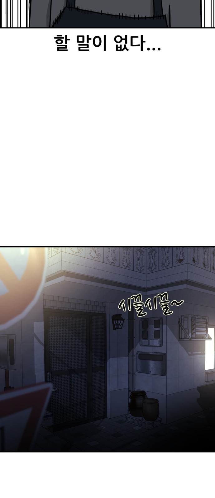 156 페이지