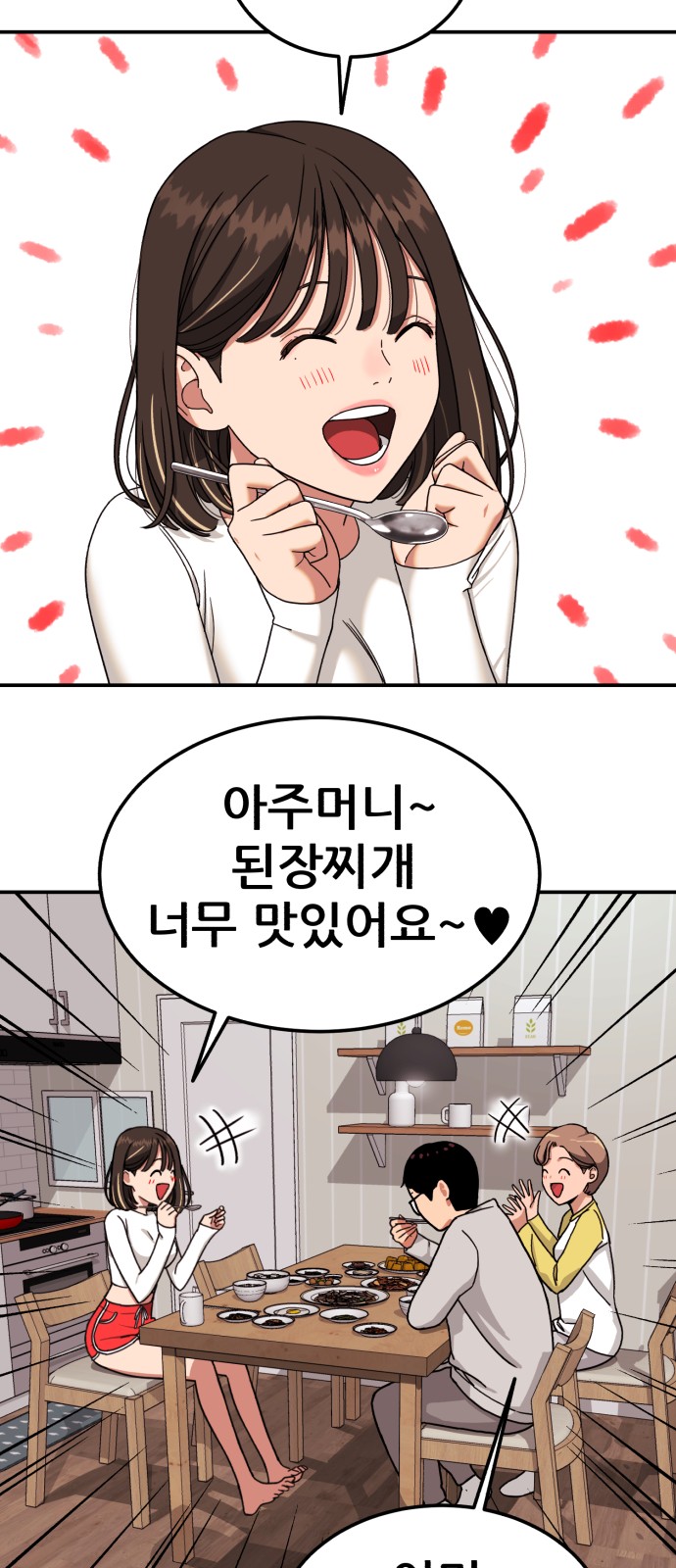 158 페이지