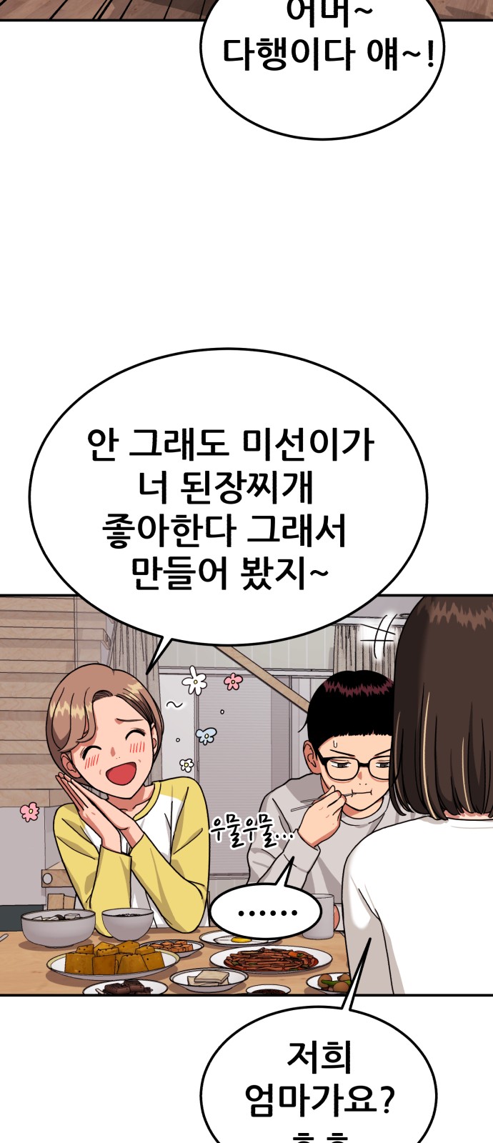 159 페이지