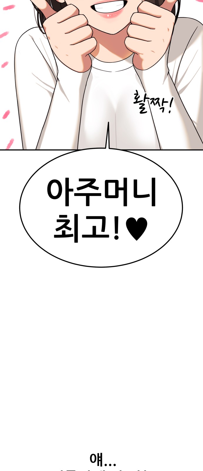 161 페이지